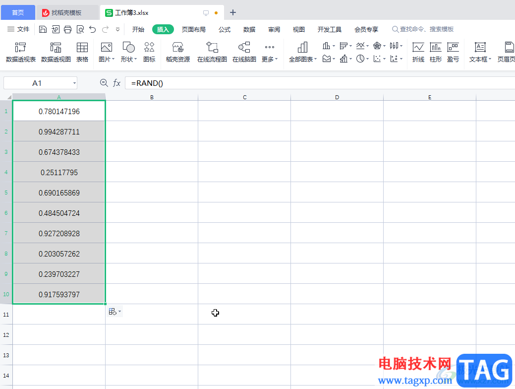 WPS Excel只保留小數(shù)點后兩位數(shù)字的方法教程
