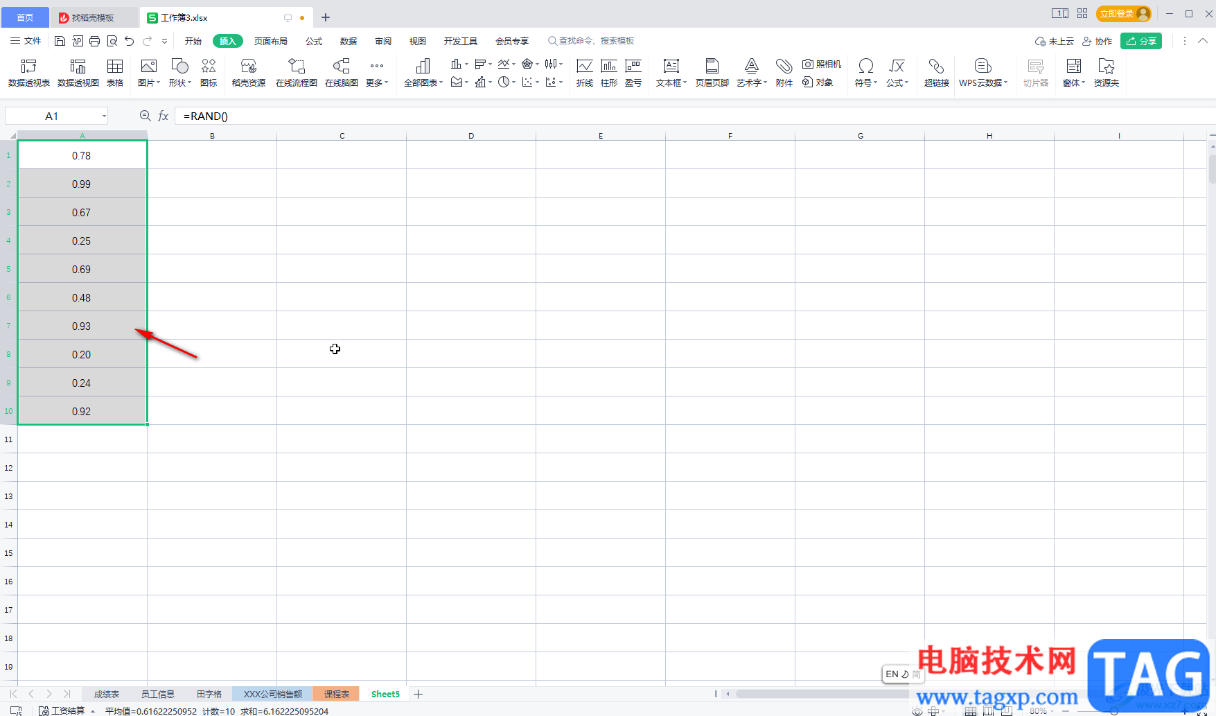 WPS Excel只保留小數(shù)點后兩位數(shù)字的方法教程