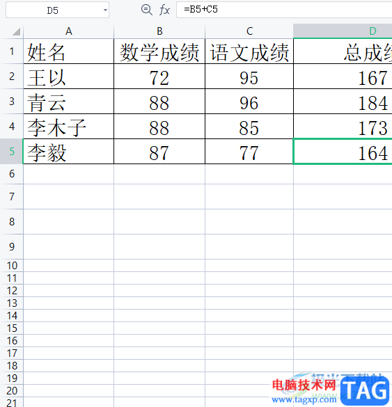 wps表格取消循環(huán)引用警告的教程