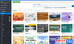 ?focusky設置幻燈片的停留時間的教程