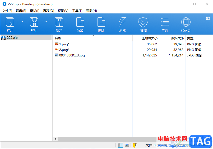 bandizip添加文件到當(dāng)前壓縮文件中的方法
