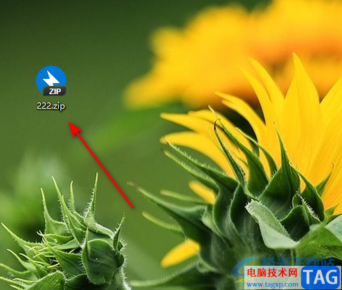 bandizip添加文件到當(dāng)前壓縮文件中的方法