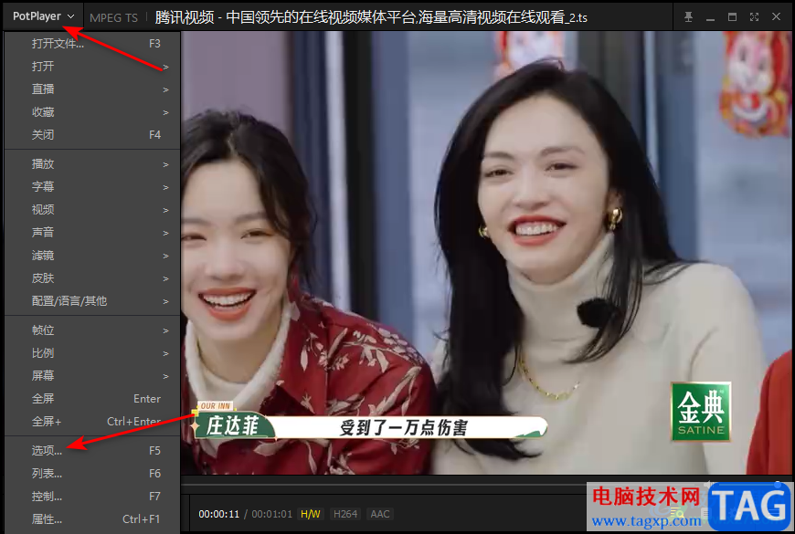 完美解碼設(shè)置啟動(dòng)默認(rèn)重新播放視頻的方法