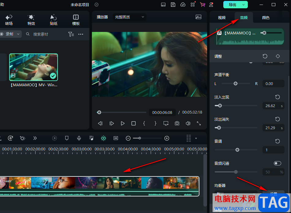 萬興喵影添加混響的方法