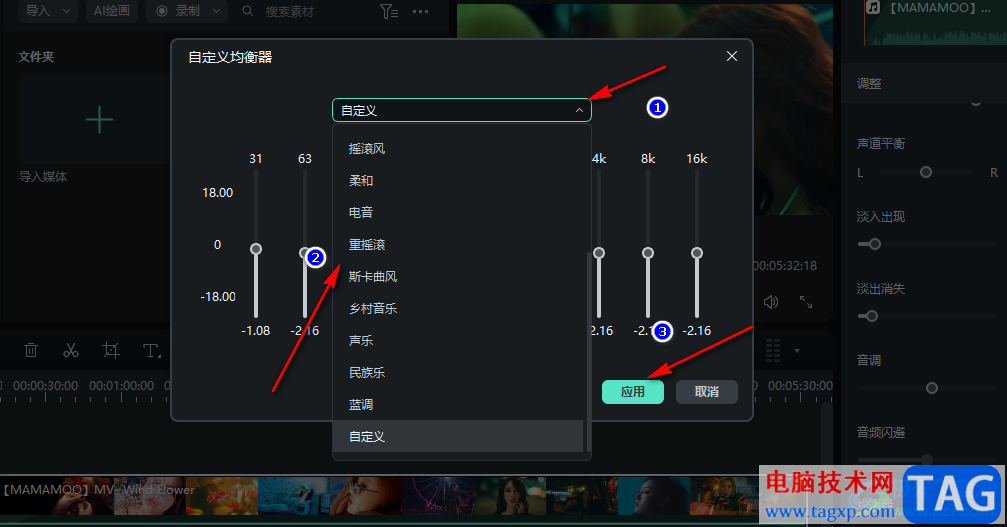 萬興喵影添加混響的方法