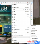 Edge瀏覽器打開Internet屬性頁面的方法