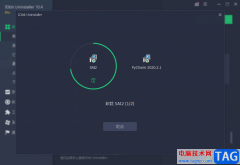 IObit Uninstaller批量卸載軟件程序的方法