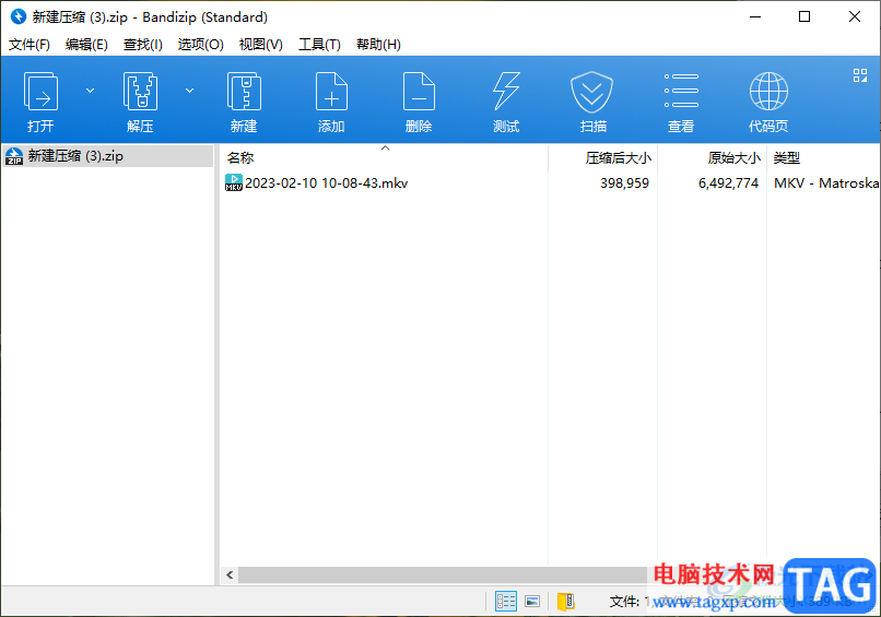 Bandizip壓縮視頻大小的方法