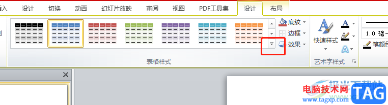 ?ppt更改表格顏色的教程