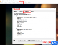 VLC播放器顯示播放信息的