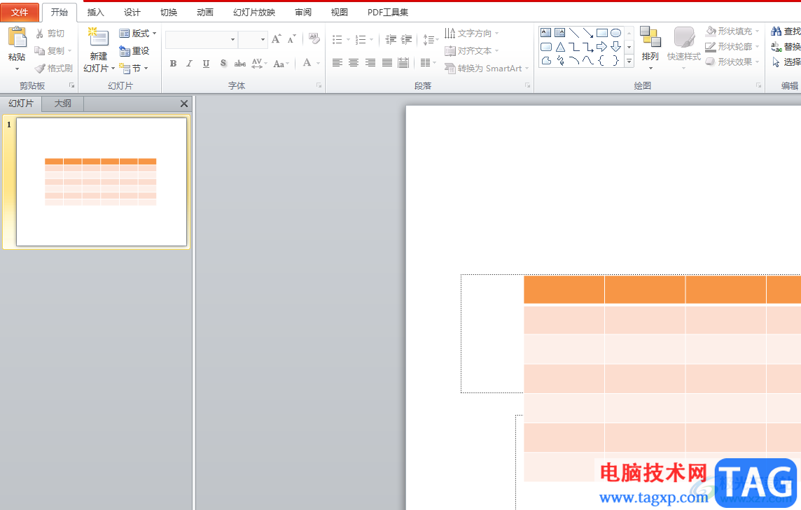 ?ppt把正方形圖片轉(zhuǎn)變?yōu)閳A形的教程