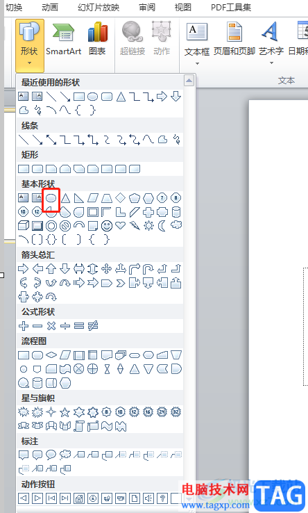 ?ppt把正方形圖片轉(zhuǎn)變?yōu)閳A形的教程