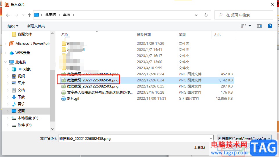 ?ppt把正方形圖片轉(zhuǎn)變?yōu)閳A形的教程