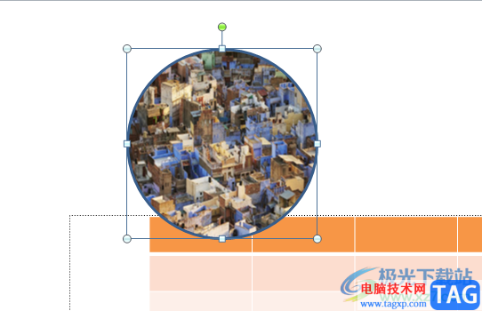 ?ppt把正方形圖片轉(zhuǎn)變?yōu)閳A形的教程