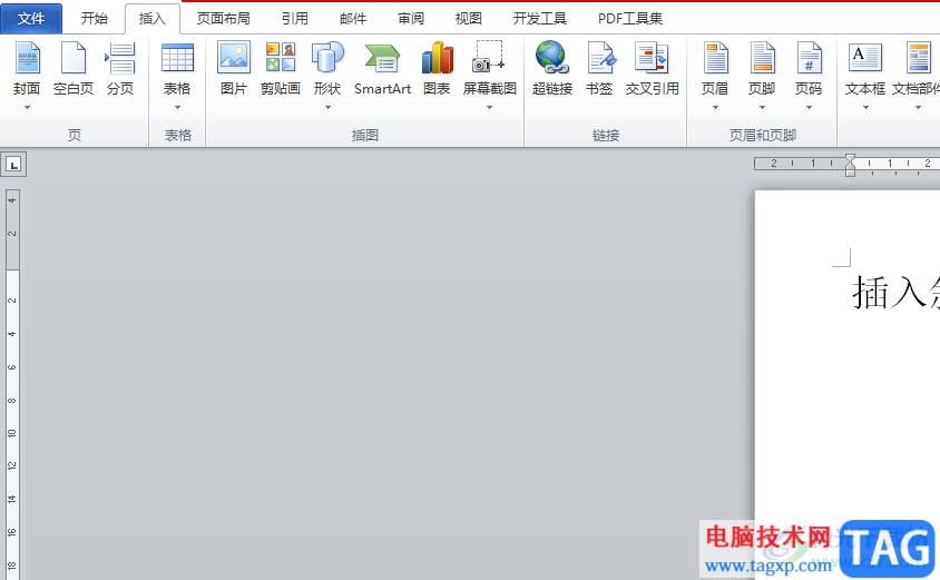 ?word文檔插入斜紋的教程