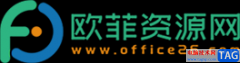 2345看圖王中播放圖片幻燈片的方法教程