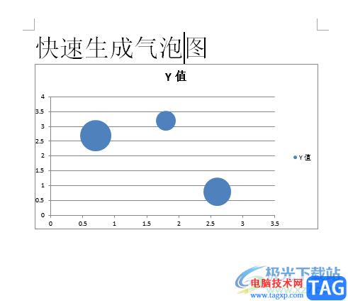 ?word文檔快速生成氣泡圖的教程