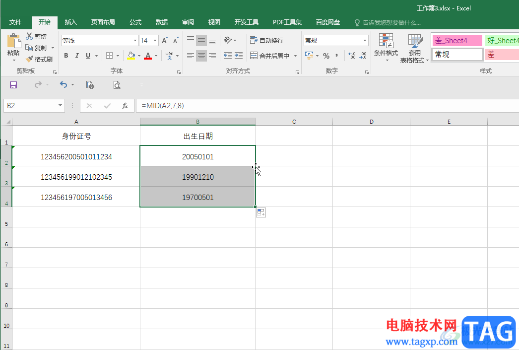 Excel提取身份證中出生日期的方法教程