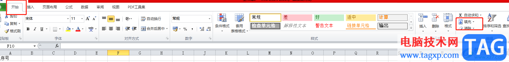 excel快速輸入一萬個(gè)序號(hào)的教程