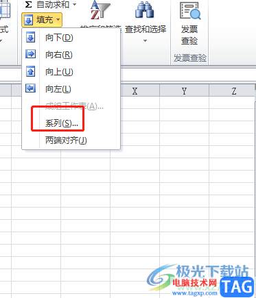 excel快速輸入一萬個(gè)序號(hào)的教程