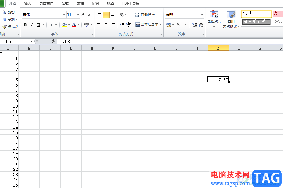 excel設(shè)置數(shù)字進(jìn)位成整數(shù)的教程