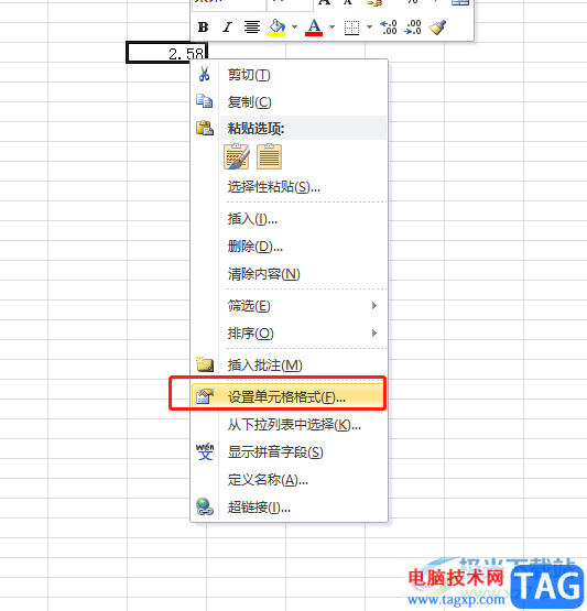 excel設(shè)置數(shù)字進(jìn)位成整數(shù)的教程