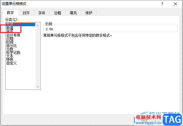 excel設(shè)置數(shù)字進(jìn)位成整數(shù)的教程