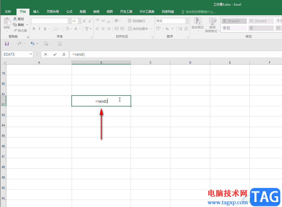 Excel表格中使用rand()生成隨機(jī)數(shù)的方法教程
