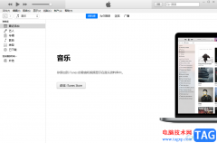 ?itunes更改備份文件路徑的教程