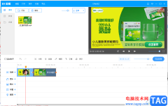 ev剪輯剪掉視頻中多余的片段的方法