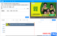 ev剪輯調(diào)整視頻音量大小的方法