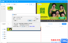 ev剪輯自定義設置分辨率參數(shù)的方法