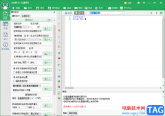 按鍵精靈設(shè)置鼠標(biāo)連點(diǎn)的方法