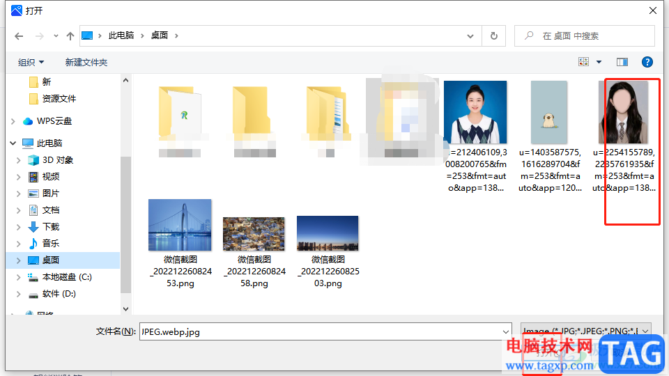 迅捷圖片轉(zhuǎn)換器給證件照換背景的教程