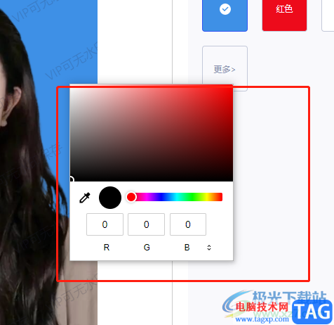 迅捷圖片轉(zhuǎn)換器給證件照換背景的教程