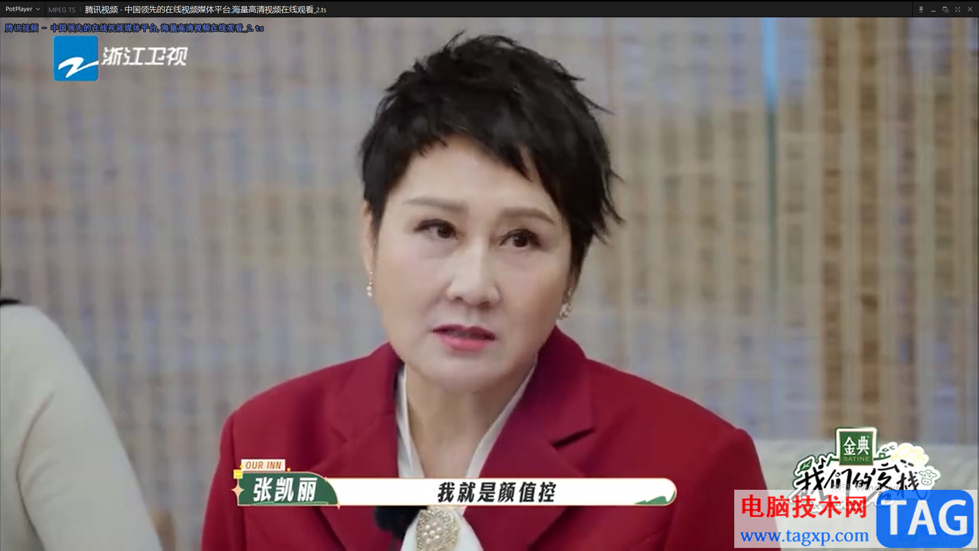 完美解碼設(shè)置打開視頻文件自動(dòng)全屏播放的方法