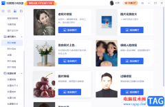 迅捷圖片轉(zhuǎn)換器給黑白照片上色的教程