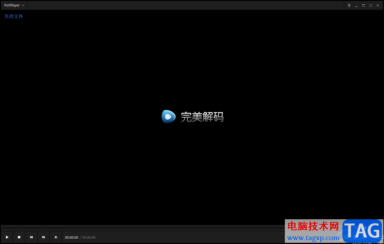 完美解碼播放器去掉黑色邊框的方法