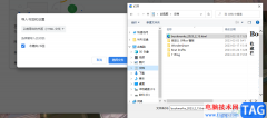 百分瀏覽器導入書簽的方法