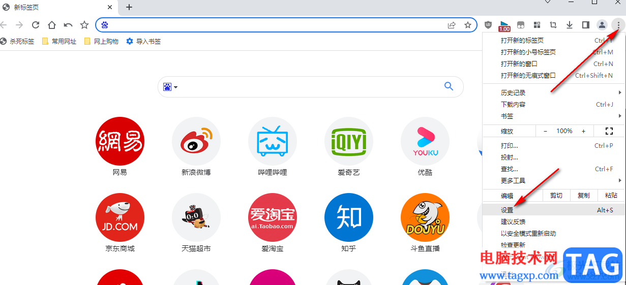 百分瀏覽器導(dǎo)入書簽的方法