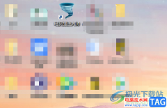 ?電腦提速大師的使用教程