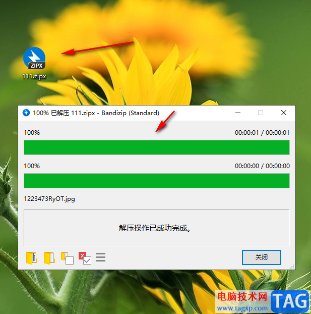 bandizip設(shè)置鼠標(biāo)雙擊壓縮包就自動(dòng)解壓的方法