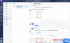 飛書合并轉(zhuǎn)發(fā)多條群消息的方法