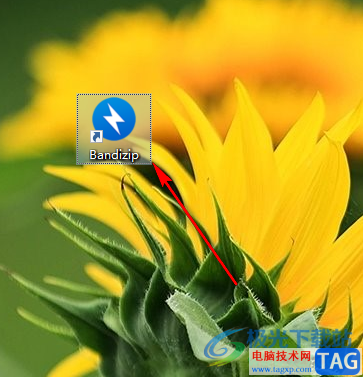 將Bandizip軟件重置的方法教程