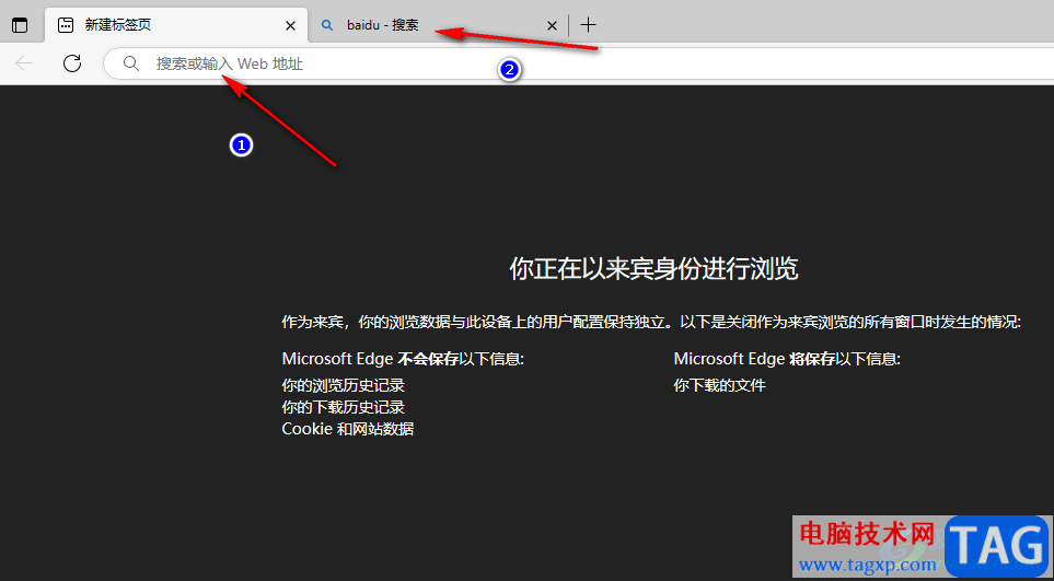 Edge瀏覽器以來賓身份瀏覽的設置方法