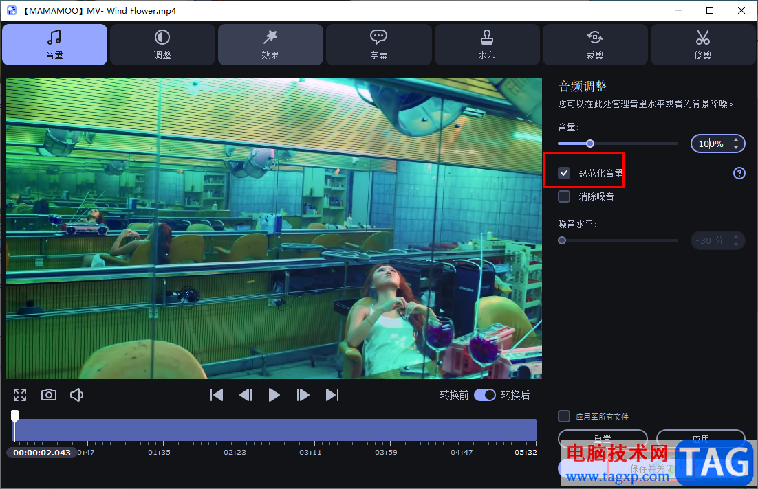 movavi video converter提高整體音量的方法