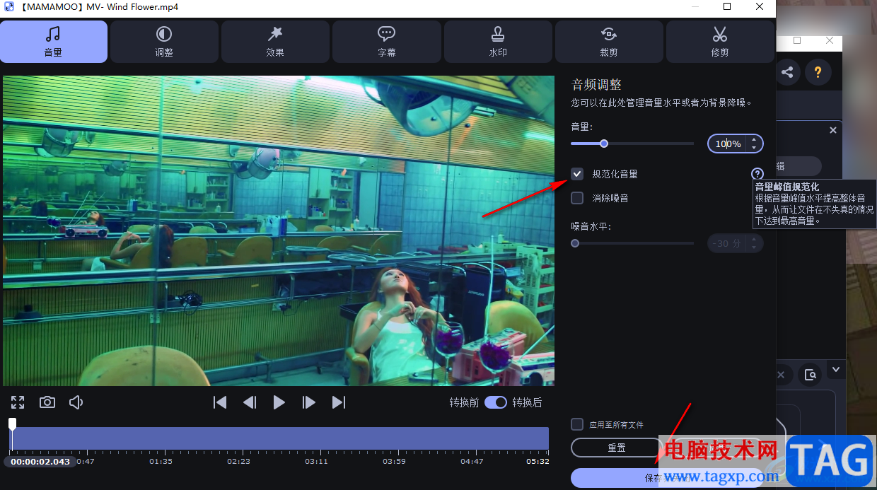 movavi video converter提高整體音量的方法