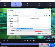 movavi video converter進(jìn)行視頻截圖的方法