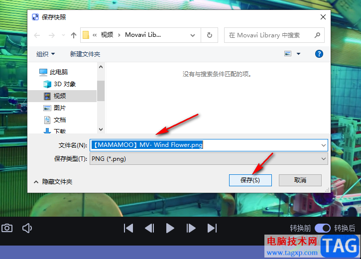 movavi video converter進(jìn)行視頻截圖的方法