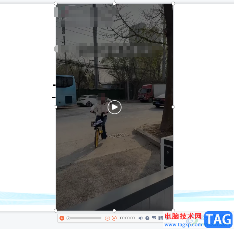 wps演示設(shè)置視頻全屏播放的教程